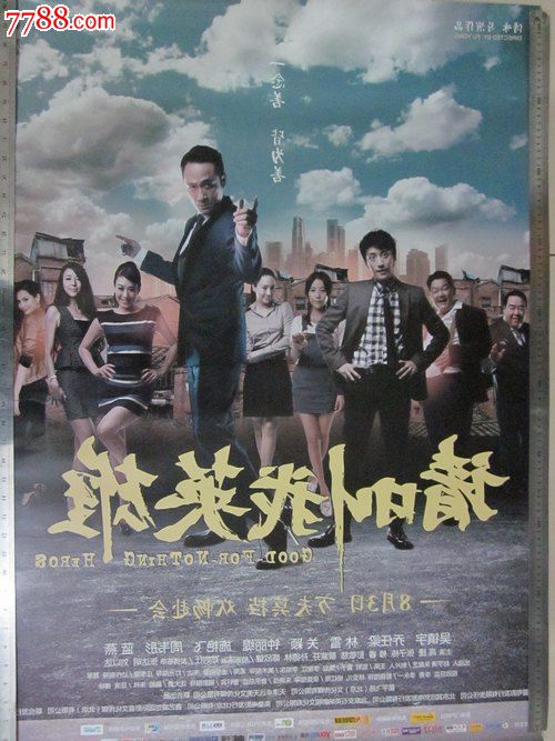美国买的ipad中国保修吗